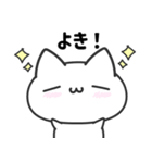 ポジにゃん！（個別スタンプ：5）