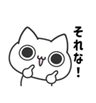 ポジにゃん！（個別スタンプ：6）