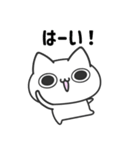 ポジにゃん！（個別スタンプ：7）