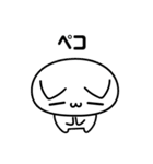 ポジにゃん！（個別スタンプ：16）