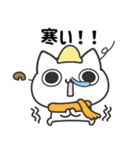 ポジにゃん！（個別スタンプ：21）