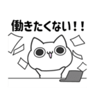 ポジにゃん！（個別スタンプ：23）