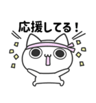 ポジにゃん！（個別スタンプ：25）