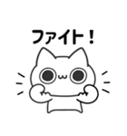 ポジにゃん！（個別スタンプ：27）
