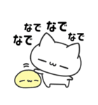 ポジにゃん！（個別スタンプ：29）