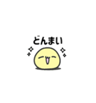 ポジにゃん！（個別スタンプ：30）