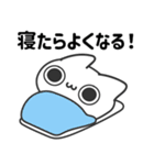 ポジにゃん！（個別スタンプ：32）