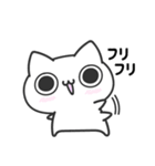 ポジにゃん！（個別スタンプ：37）
