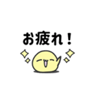 ポジにゃん！〜即レス用〜（個別スタンプ：5）