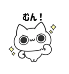 ポジにゃん！〜即レス用〜（個別スタンプ：6）