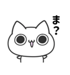 ポジにゃん！〜即レス用〜（個別スタンプ：9）