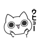 ポジにゃん！〜即レス用〜（個別スタンプ：13）