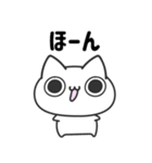 ポジにゃん！〜即レス用〜（個別スタンプ：15）