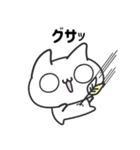 ポジにゃん！〜即レス用〜（個別スタンプ：17）