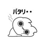 ポジにゃん！〜即レス用〜（個別スタンプ：18）