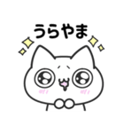 ポジにゃん！〜即レス用〜（個別スタンプ：21）