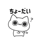 ポジにゃん！〜即レス用〜（個別スタンプ：22）