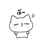 ポジにゃん！〜即レス用〜（個別スタンプ：23）