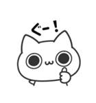 ポジにゃん！〜即レス用〜（個別スタンプ：25）