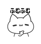 ポジにゃん！〜即レス用〜（個別スタンプ：26）