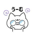 ポジにゃん！〜即レス用〜（個別スタンプ：27）