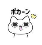 ポジにゃん！〜即レス用〜（個別スタンプ：28）
