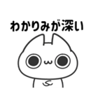 ポジにゃん！〜即レス用〜（個別スタンプ：30）