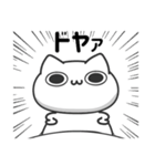 ポジにゃん！〜即レス用〜（個別スタンプ：32）