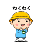 幼稚園児の男の子BIG(緑組)（個別スタンプ：6）