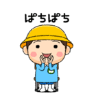 幼稚園児の男の子BIG(緑組)（個別スタンプ：7）