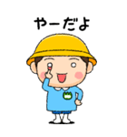 幼稚園児の男の子BIG(緑組)（個別スタンプ：16）