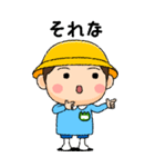 幼稚園児の男の子BIG(緑組)（個別スタンプ：17）