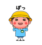幼稚園児の男の子BIG(緑組)（個別スタンプ：18）