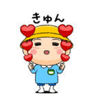 幼稚園児の男の子BIG(緑組)（個別スタンプ：19）