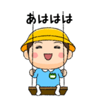 幼稚園児の男の子BIG(緑組)（個別スタンプ：20）