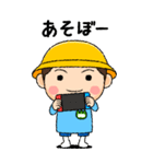 幼稚園児の男の子BIG(緑組)（個別スタンプ：33）