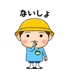 幼稚園児の男の子BIG(緑組)（個別スタンプ：39）