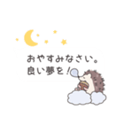 ずっと使える♪はりねずみ君の連絡ノート（個別スタンプ：2）