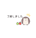 ずっと使える♪はりねずみ君の連絡ノート（個別スタンプ：9）