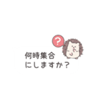 ずっと使える♪はりねずみ君の連絡ノート（個別スタンプ：11）