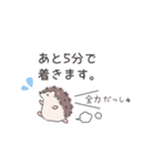 ずっと使える♪はりねずみ君の連絡ノート（個別スタンプ：14）