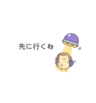 ずっと使える♪はりねずみ君の連絡ノート（個別スタンプ：17）
