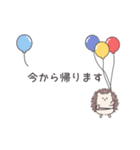 ずっと使える♪はりねずみ君の連絡ノート（個別スタンプ：21）