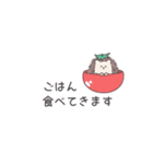 ずっと使える♪はりねずみ君の連絡ノート（個別スタンプ：22）