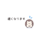 ずっと使える♪はりねずみ君の連絡ノート（個別スタンプ：23）