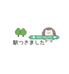 ずっと使える♪はりねずみ君の連絡ノート（個別スタンプ：24）