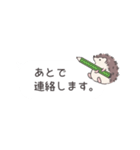 ずっと使える♪はりねずみ君の連絡ノート（個別スタンプ：25）