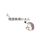 ずっと使える♪はりねずみ君の連絡ノート（個別スタンプ：26）