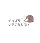 ずっと使える♪はりねずみ君の連絡ノート（個別スタンプ：27）