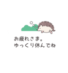 ずっと使える♪はりねずみ君の連絡ノート（個別スタンプ：30）